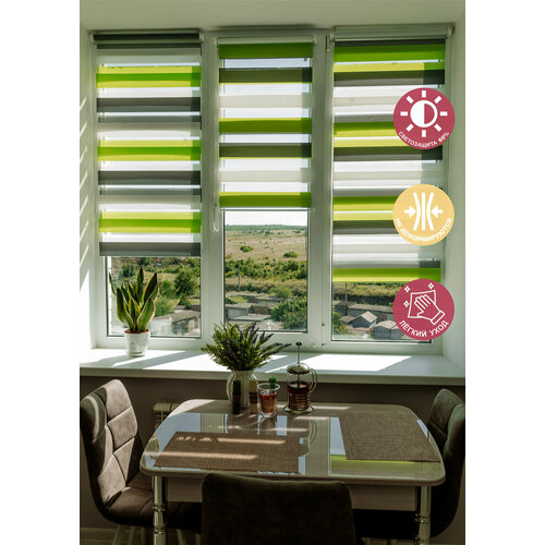 Рулонные шторы день ночь с направляющими струнами на окна, 70х170 см. Декор Плюс, лето