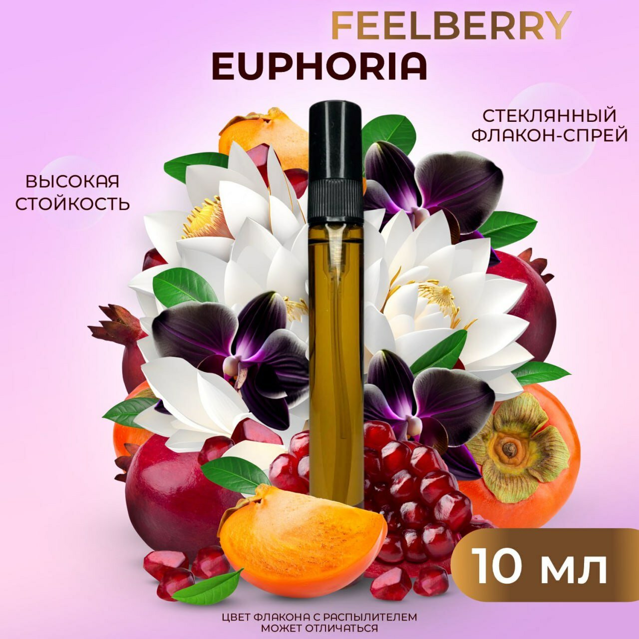 Духи на масляной основе Эйфория М парфюм спрей Euphoria M 10 мл