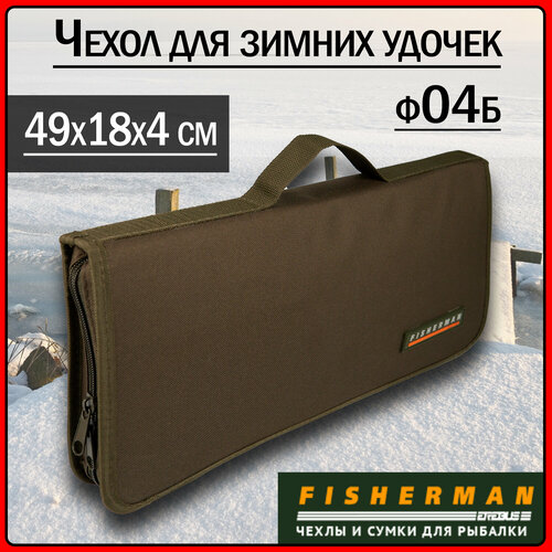 фото Большой чехол для зимних удочек fisherman ф04б