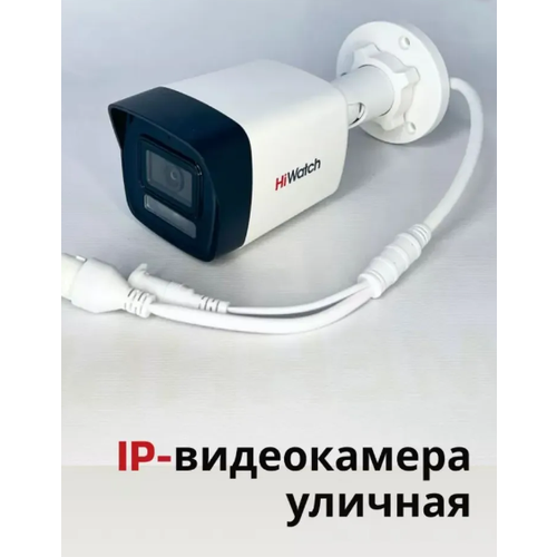 Камера DS-I450M(C) (2.8mm) 8 mpx уличная ip камера ds i850m 4mm с гибридной smart подсветкой и встроенным микрофоном