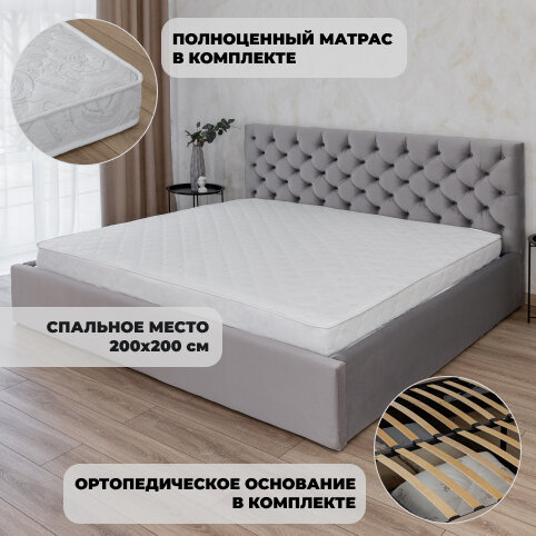 Двуспальная кровать Барокко Серая, 200х200 см с матрасом 15 см