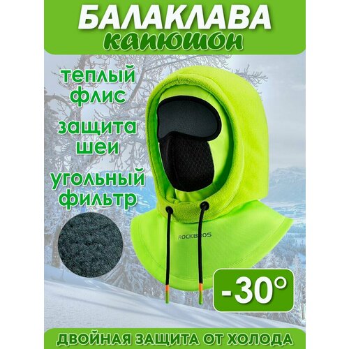 фото Балаклава , размер one size, зеленый endurostore