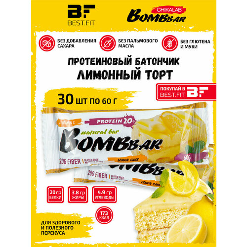 Bombbar, Протеиновый батончик 30шт х 60г (лимонный торт)