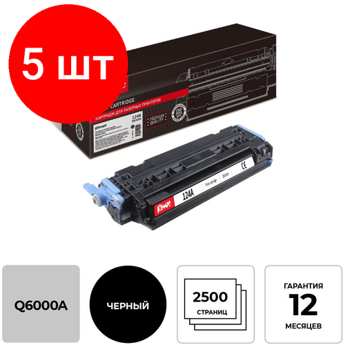 Комплект 5 штук, Картридж лазерный Комус 124A Q6000A чер. для HPCM1015mfp/CM1017mfp