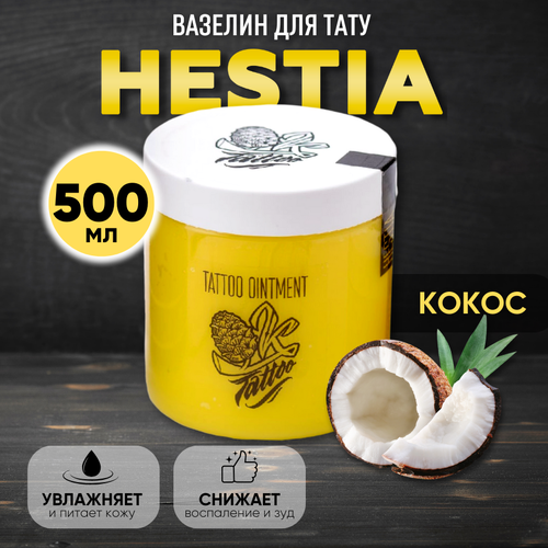 Крем для тела Vaseline с конопляным маслом, Hestia, 500 мл.