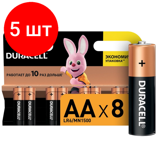 Комплект 5 упаковок, Батарейки DURACELL BASIC АА/LR6-8BL батарейка duracell 5014069 аа алкалиновые 1 5v 8 шт бл lr6 8bl optimum