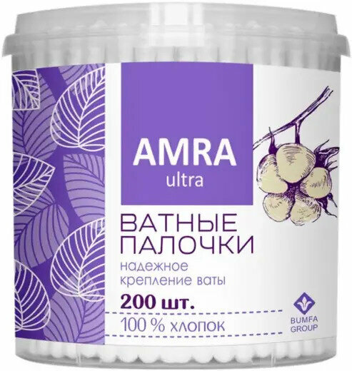 Палочки ватные Amra цилиндр, 200 шт.