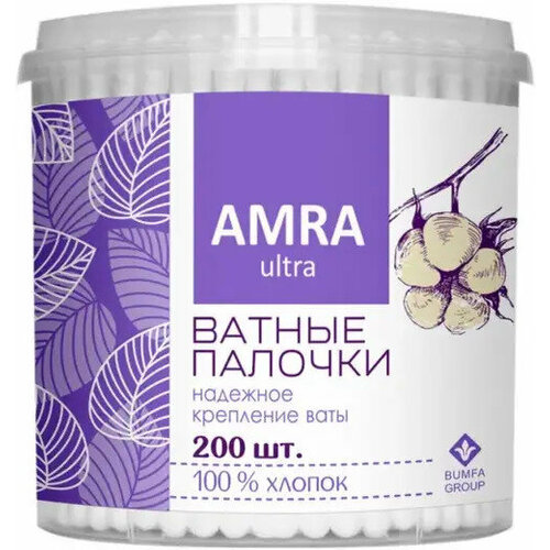 Палочки ватные Amra цилиндр, 200 шт.