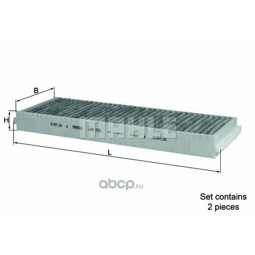 Фильтр салонный (угольный) (компл.2шт.) audi a6(c6)/allroad ii/r8 2010-> knecht/mahle lak 239/s