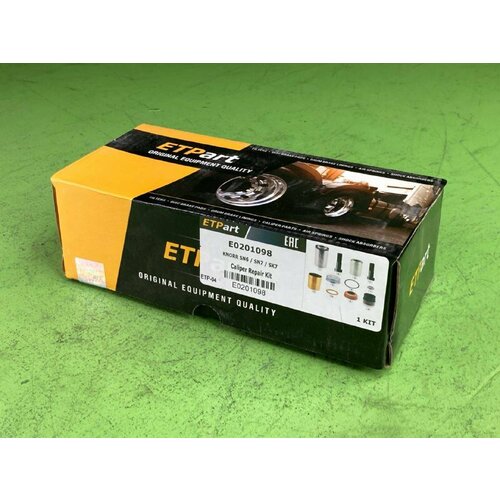 Р/к дискового тормоза !(мр) направляющие. болты. втулка 35mm \SB7