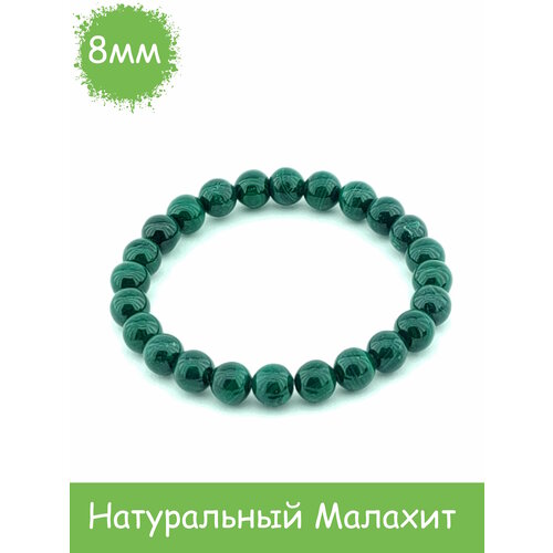 фото Браслет rockstore, малахит, размер 18 см, размер l, темно-зеленый