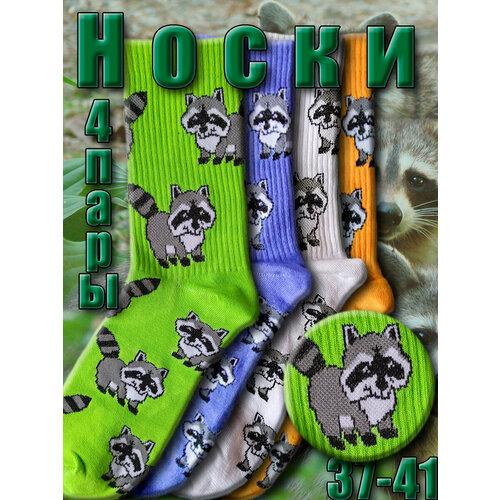 фото Носки happy frensis, 4 пары, размер 38-41, белый, зеленый, оранжевый, фиолетовый