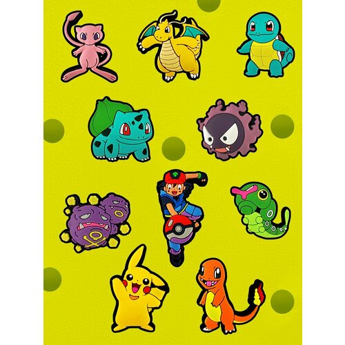 Украшения для обуви My Jibbitz(Покемоны(аниме)), Джибитсы(10 штук)