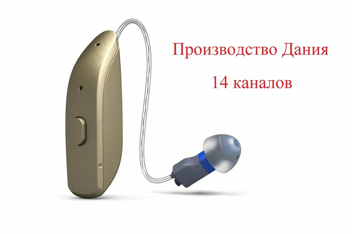 Цифровой слуховой аппарат RESOUND ONE RT762-DRW мощный заушный с ресивером.