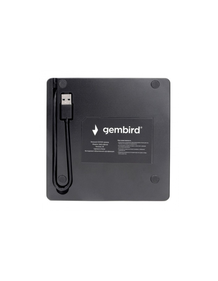 Оптический привод Gembird DVD-USB-03, BOX, черный - фото №9