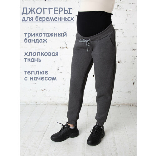 фото Брюки мамуля красотуля, размер 46 (m), черный, серый