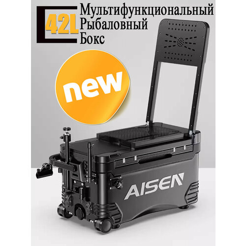 фото Мультифункциональный термобокс для рыбалки aisen