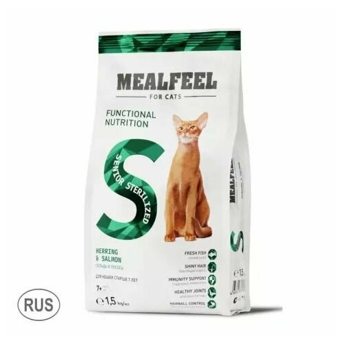 Mealfeel Корм сухой для стерилизованных кошек старше 7 лет, с сельдью и лососем, 400 гр, 2 шт