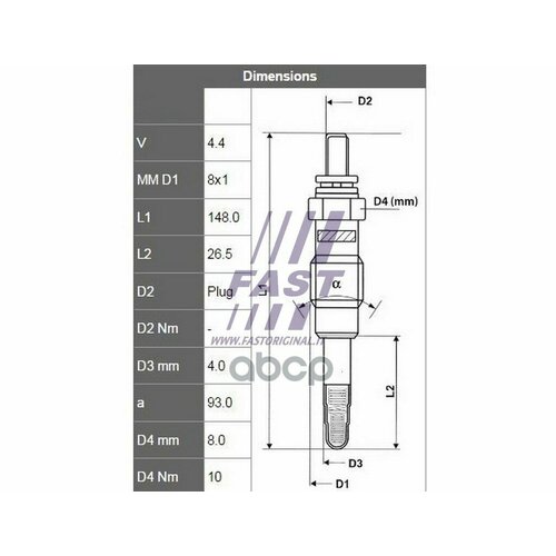 Свеча Накала Mercedes Sprinter 06 200320420cdi 04 FAST арт FT82754 1136₽