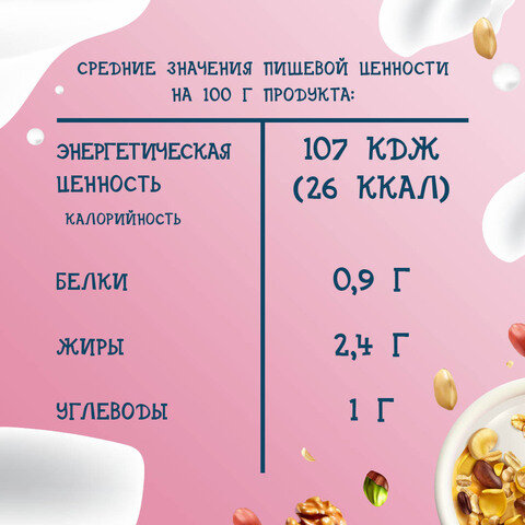 Миндальный напиток Riso Scotti без Сахара BIO 1 л. - 4 шт - фотография № 5