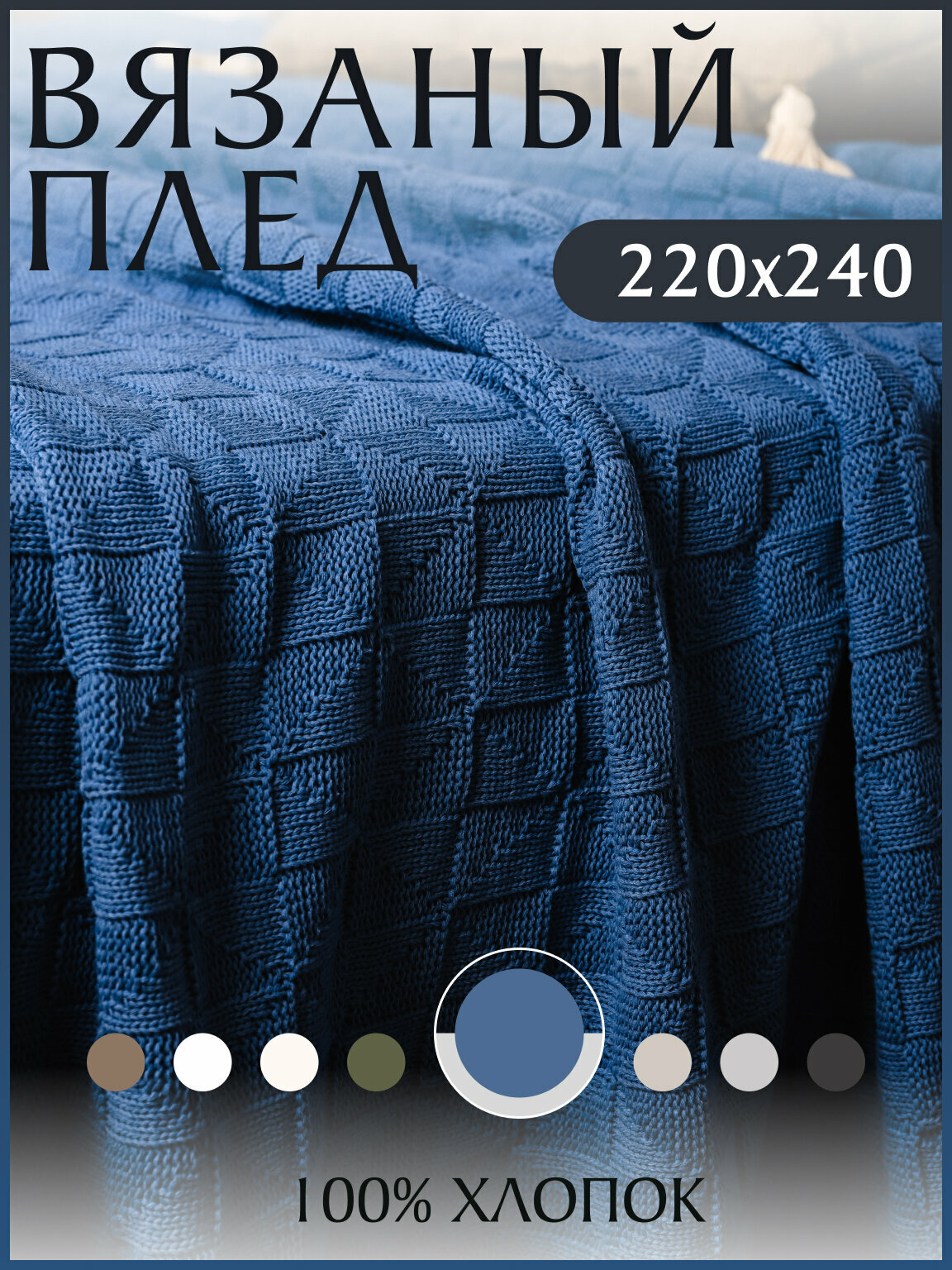 фото Наволочка декоративная 45х45, KING PLAID, вязаная, коралловая, хлопок 100%, наволочка на подушку, для кровати, для дивана, для кресла, в подарочной упаковке