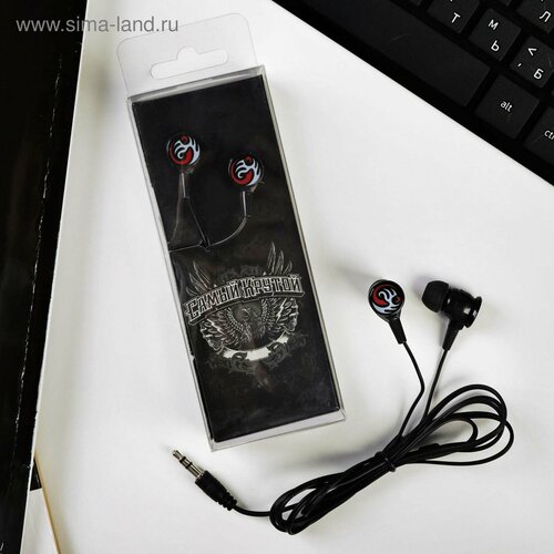Наушники проводные в коробке Самый крутой вакуумные черные 1шт 488₽