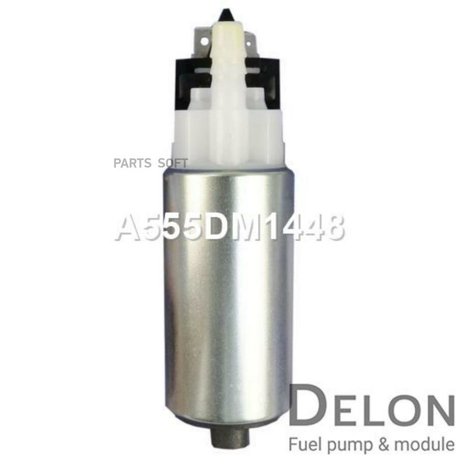 DELON A555DM1448 Бензонасос эектрический