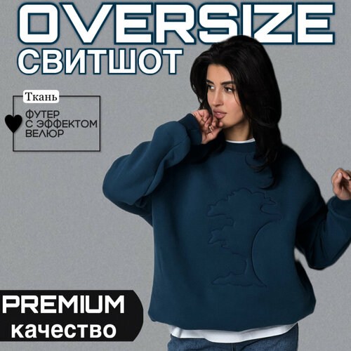 фото Свитшот алнат, размер oversize, синий