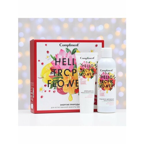 Подарочный наборм Hello Tropic Flowers №1401 Гель для душа 2 крем для душа compliment крем мусс для душа лепестки цветов тиаре