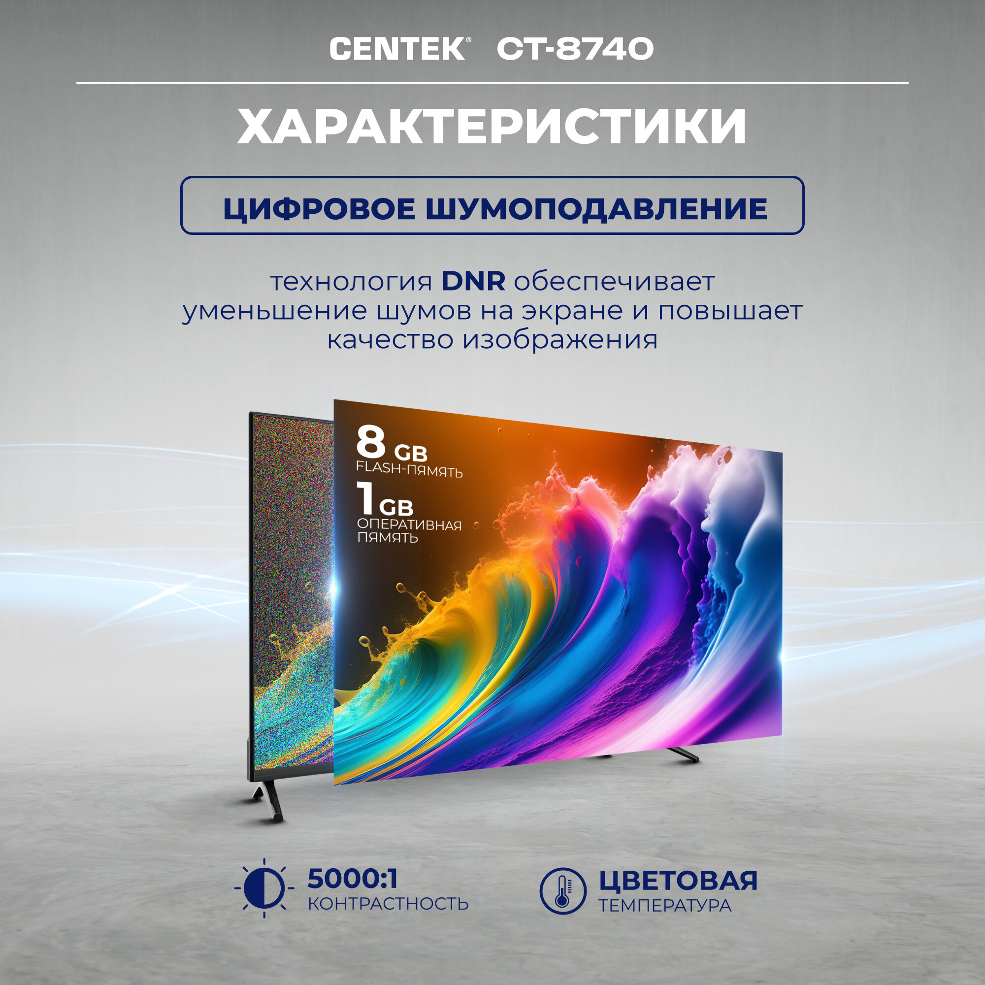 Телевизор CENTEK CT-8740 черный 40_LED SMART FullHD Wi-Fi Bluetooth YaOS