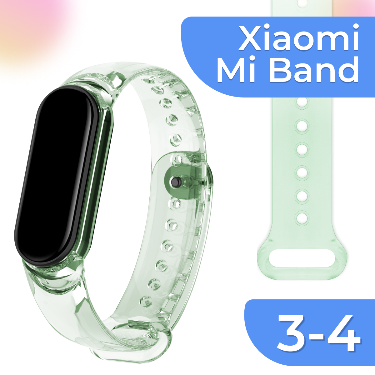 Прозрачный Силиконовый монобраслет для фитнес трекера Xiaomi Mi Band 3 и 4 / Сменный спортивный браслет на смарт часы Сяоми Ми Бэнд 3 и 4 / Зеленый