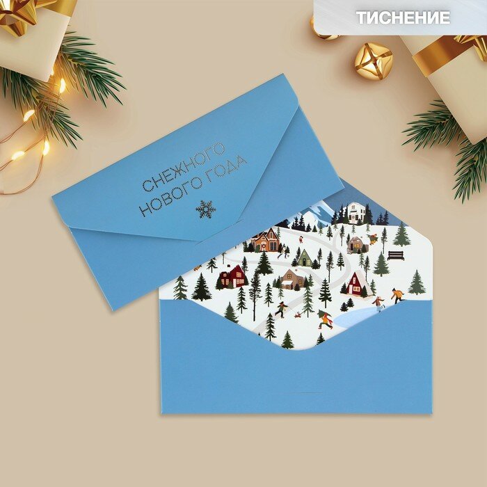 Конверт подарочный "Снежного Нового года", деревня, софт тач, тиснение, 19 x 9.2 см