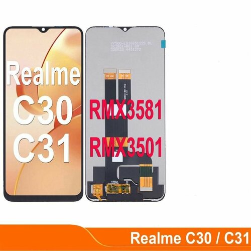 Дисплей для Realme C30 (RMX3581) / Realme C31 (RMX3501) / Narzo 50i Prime (RMX3506)(в сборе с тачскрином) (черный)