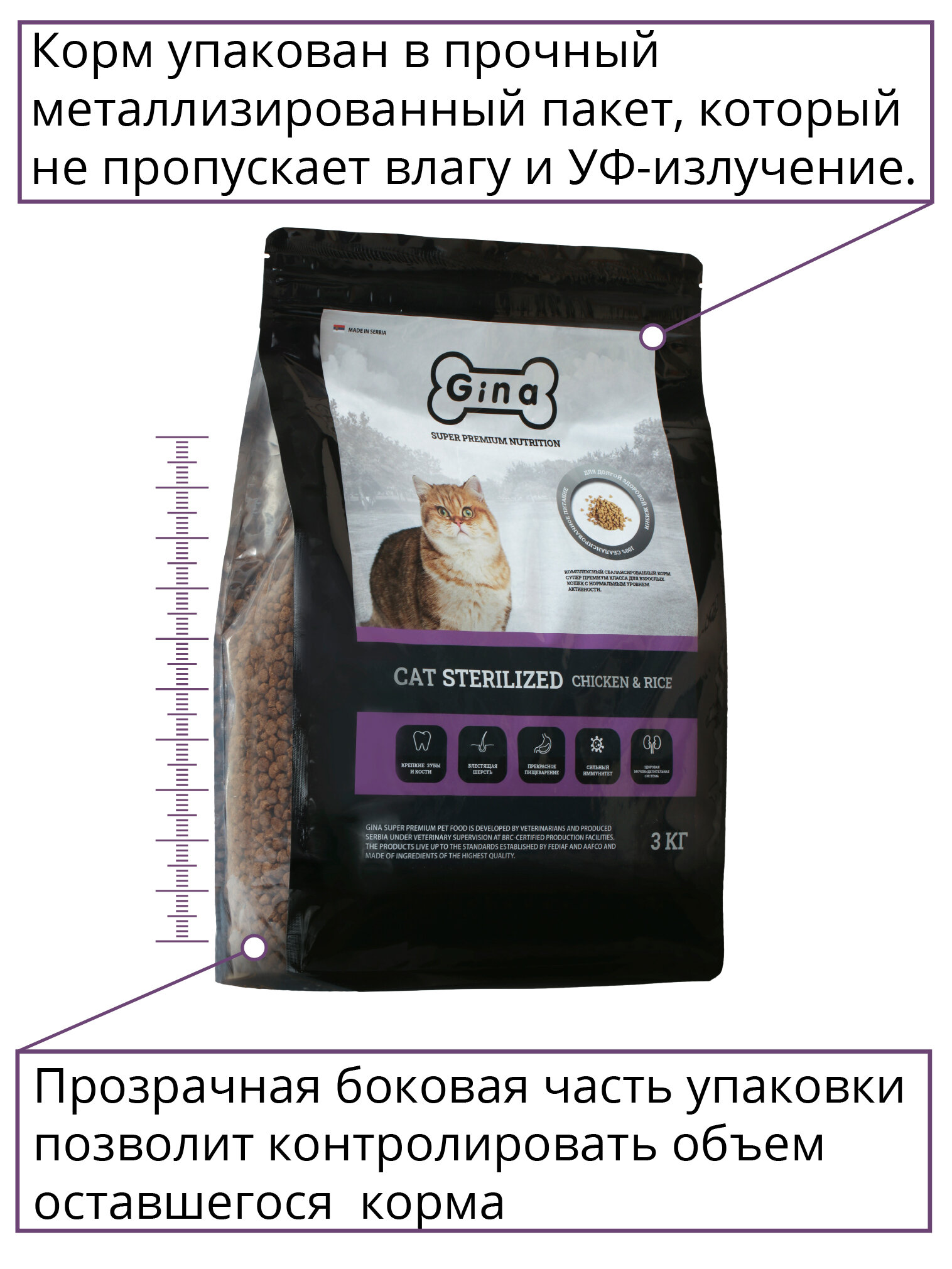 Корм для кошек сухой Gina Cat Sterilized Chicken & Rice курица, рис, 3 кг