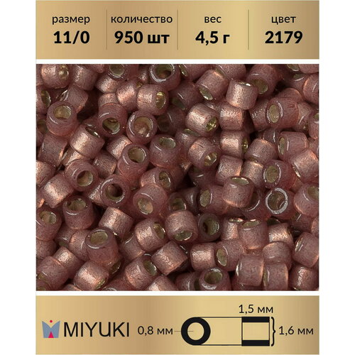 Бисер Miyuki Delica, цилиндрический, размер 11/0, цвет: Duracoat Внутреннее серебрение полуматовый маджента (2179), 4,5 грамм