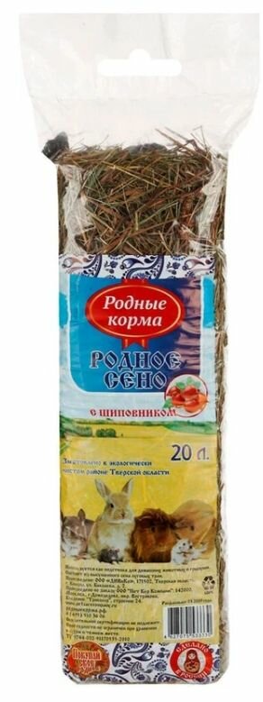 Родные Корма Сено для грызунов, с шиповником, 20 л
