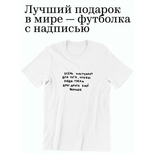 фото Футболка shulpinchik, размер 48, белый