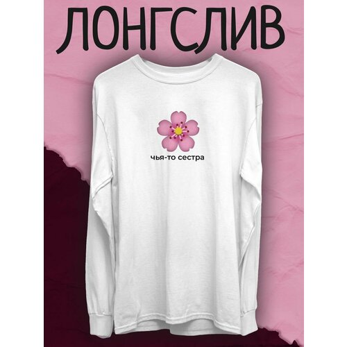 фото Лонгслив shulpinchik, размер 56, белый
