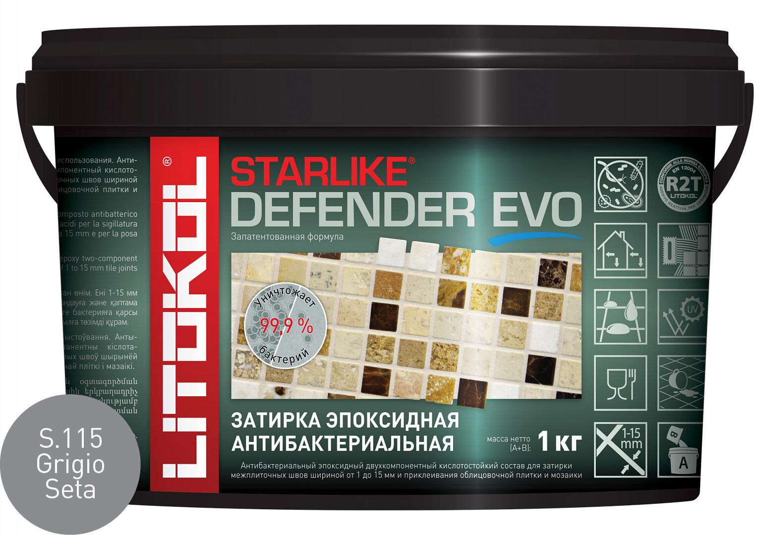 Затирка эпоксидная STARLIKE Defender Evo S.115 антибактериальная, серая, 1 кг