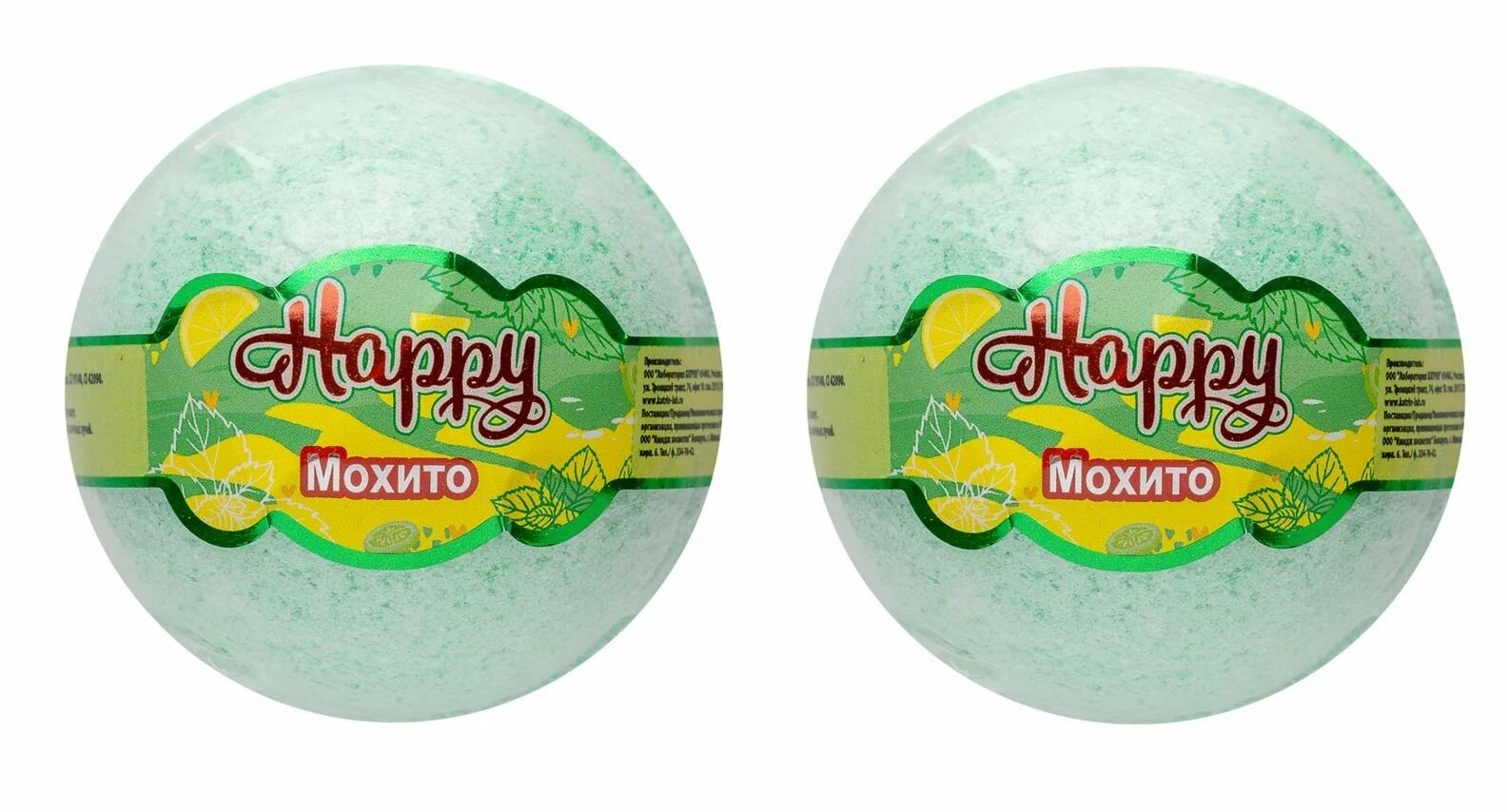 Шар бурлящий для ванн Laboratory Katrin Happy Мохито 120г - фото №3
