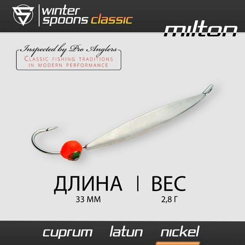 фото Блесна зимняя / sprut classic milton (33mm/2,8g/nickel)