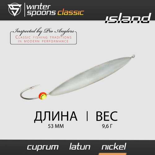 фото Блесна зимняя / sprut classic island (53mm/9,6g/nickel)