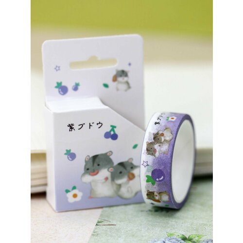 Декоративный бумажный скотч Hamster purple