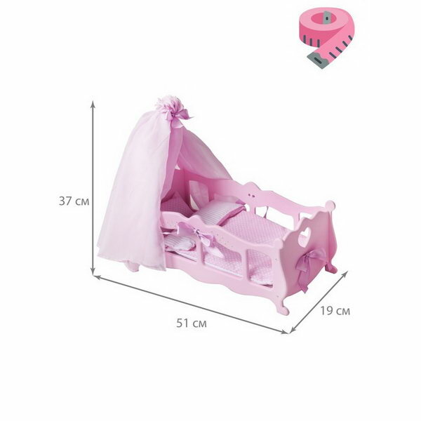 Кроватка для кукол с постельным бельем и балдахином, коллекция "Diamond princess" розовый