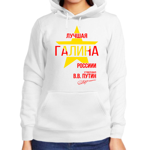 вишневская галина галина Худи размер 3XL, белый