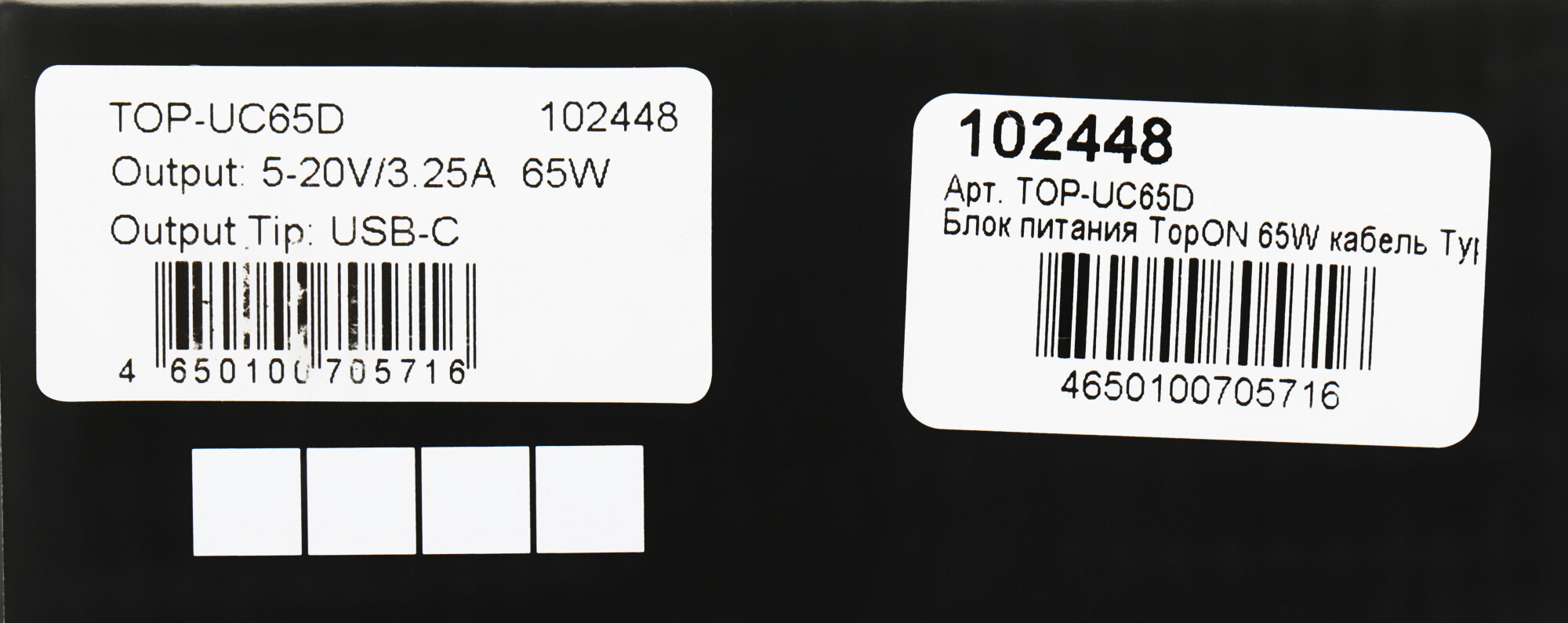 Зарядное устройство TopON TOP-UC65D 65W c разъемом USB Type-C для ноутбуков Macbook, HP, Dell, Asus, Lenovo, Acer, Черный - фото №20