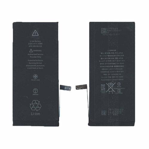 Аккумулятор (батарея) OEM для Apple iPhone 7 Plus 3.82V 2900mAh 11,1Wh