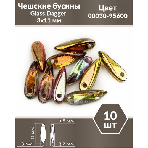 Чешские бусины, Glass Dagger, 3х11 мм, цвет Crystal Magic Apple, 10 шт.