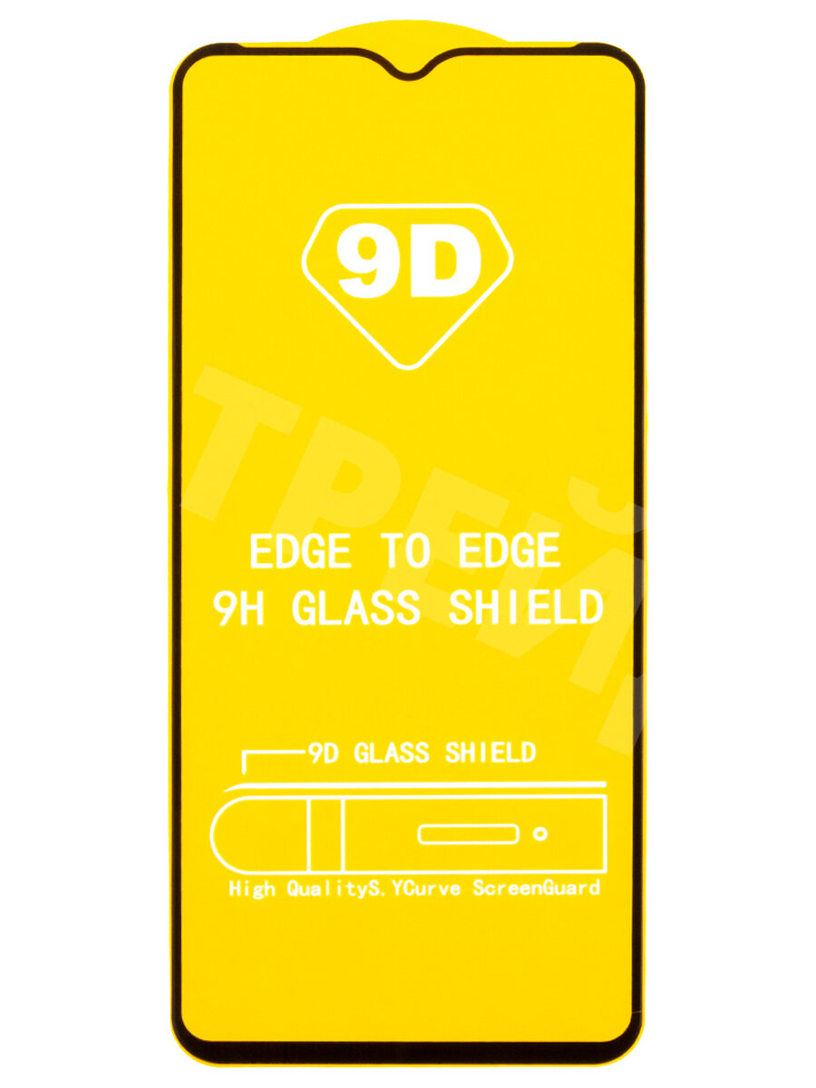 Защитное стекло для Motorola G9 Play (полное покрытие) (черное)
