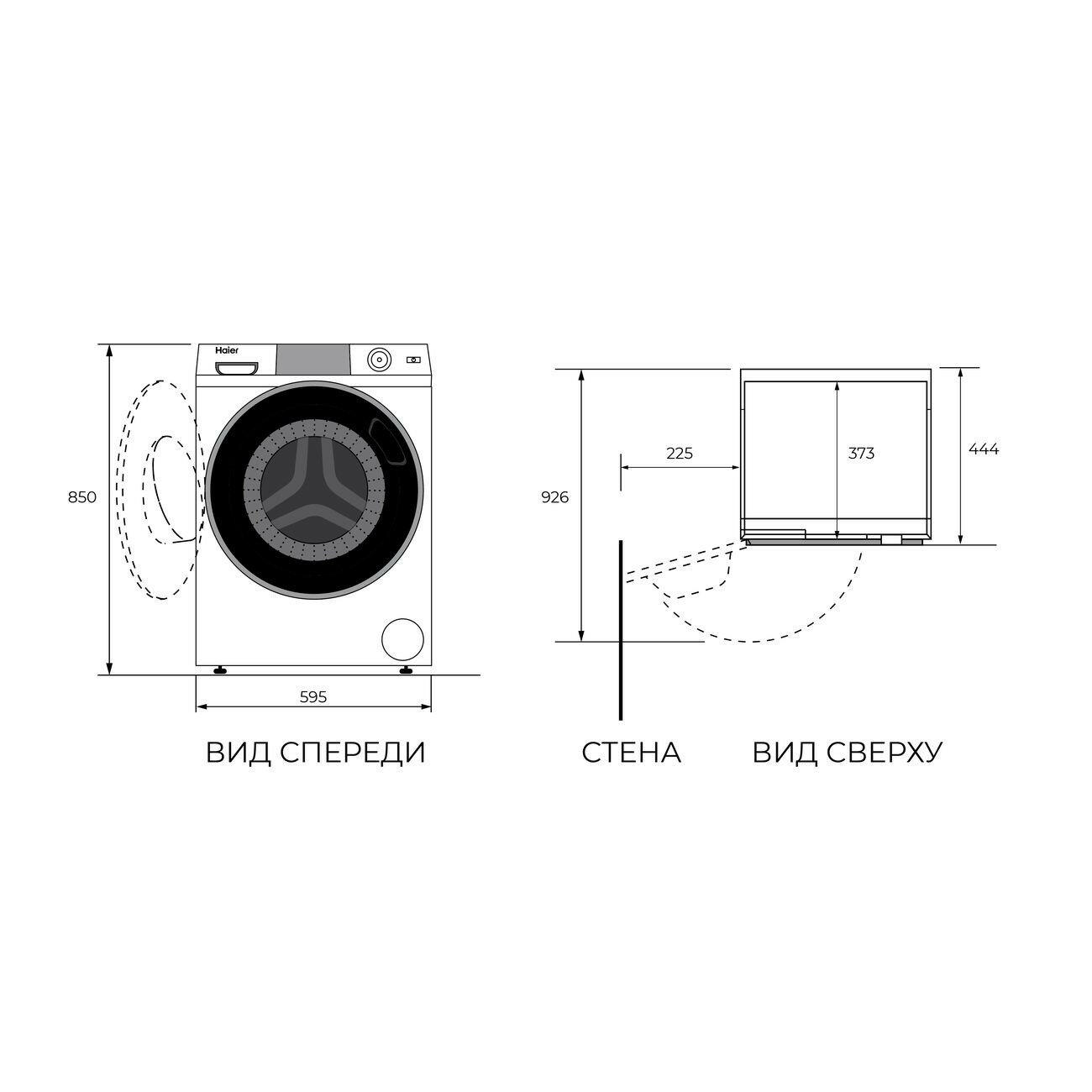 Стиральная машина Haier HW65-BP129302A